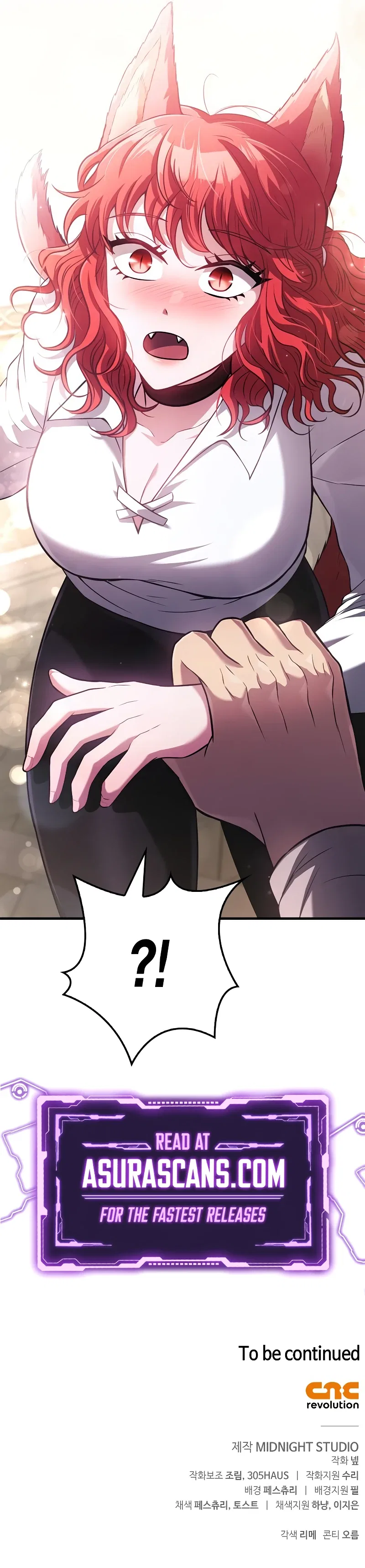 Surviving The Game as a Barbarian Chapter 67 – Page 17