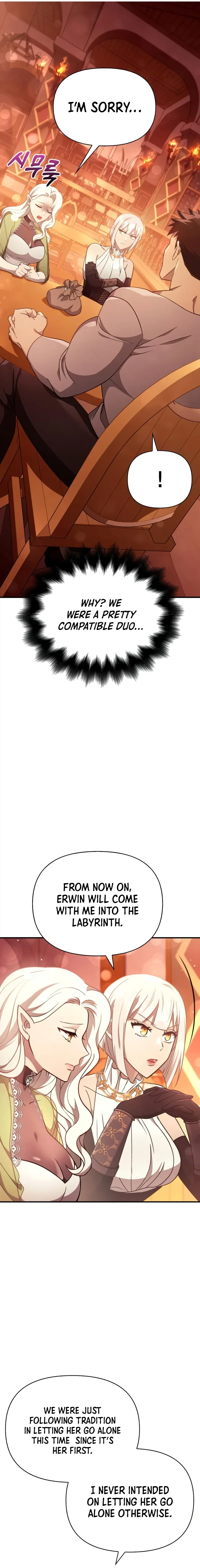 Surviving The Game as a Barbarian Chapter 15 – Page 7