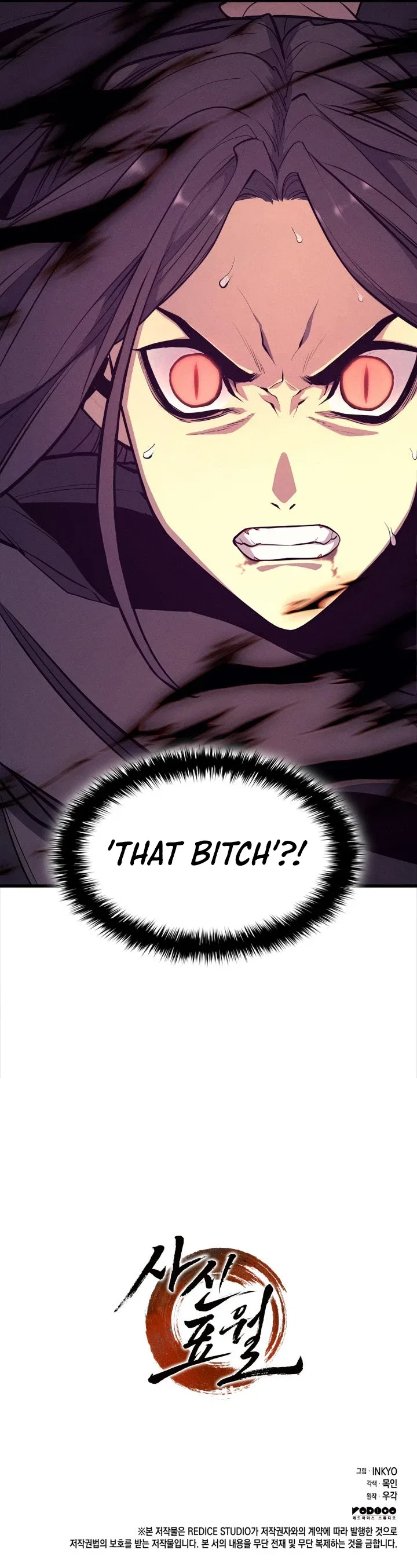 Reaper of the Drifting Moon Chapter 20 – Page 21