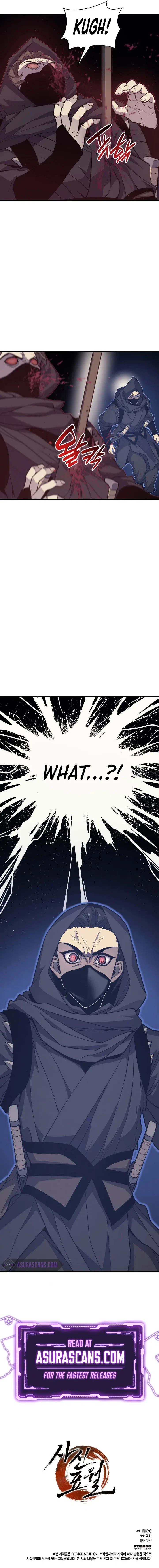 Reaper of the Drifting Moon Chapter 15 – Page 24