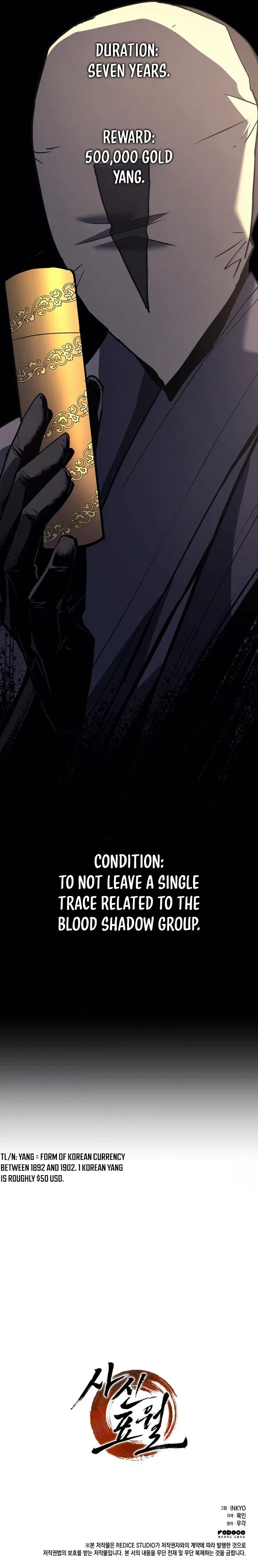 Reaper of the Drifting Moon Chapter 8 – Page 14