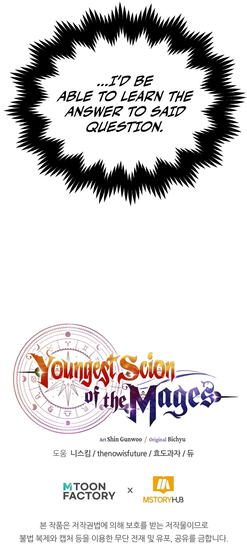 Youngest Scion of the Mages Chapter 78 – Page 13