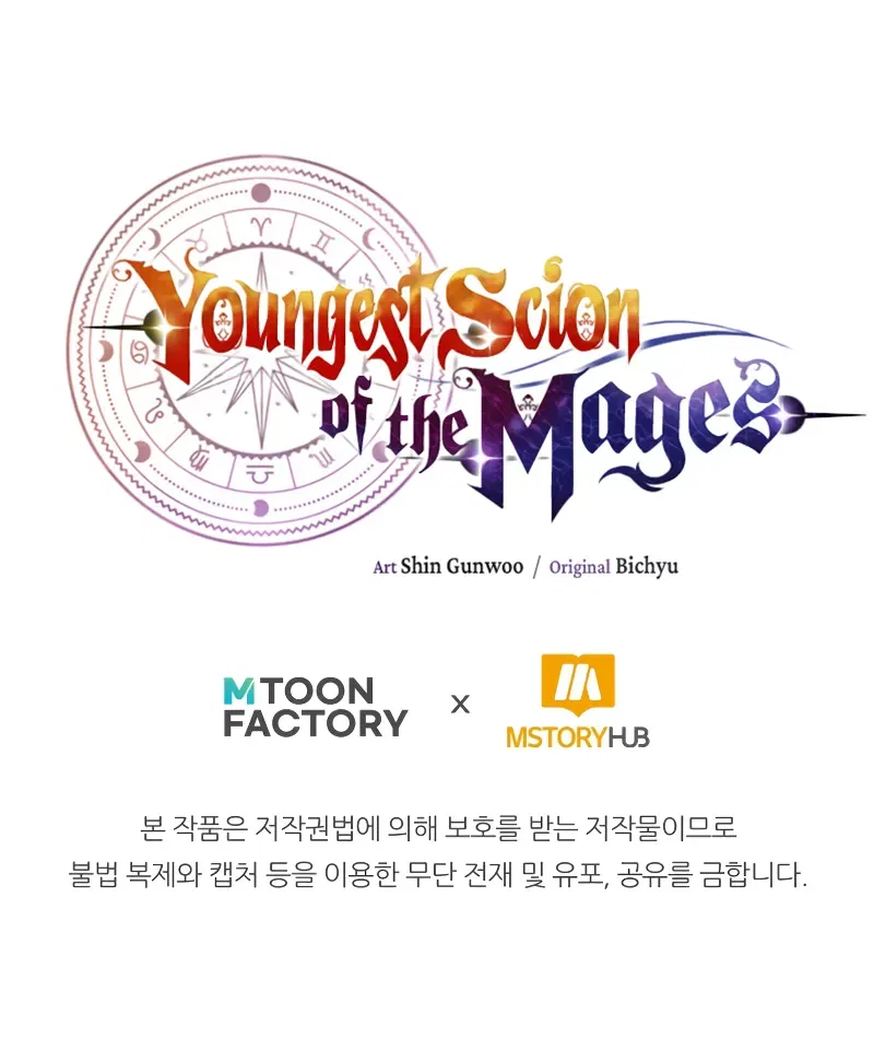 Youngest Scion of the Mages Chapter 59 – Page 13