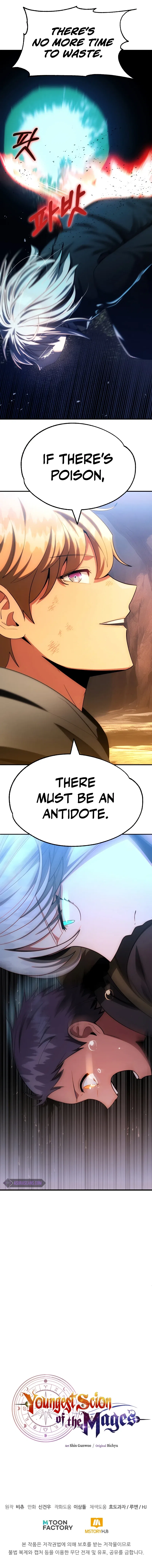 Youngest Scion of the Mages Chapter 42 – Page 14