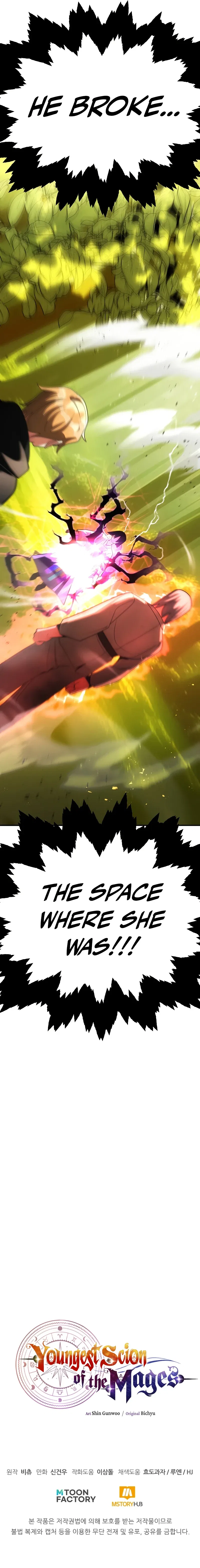 Youngest Scion of the Mages Chapter 40 – Page 12