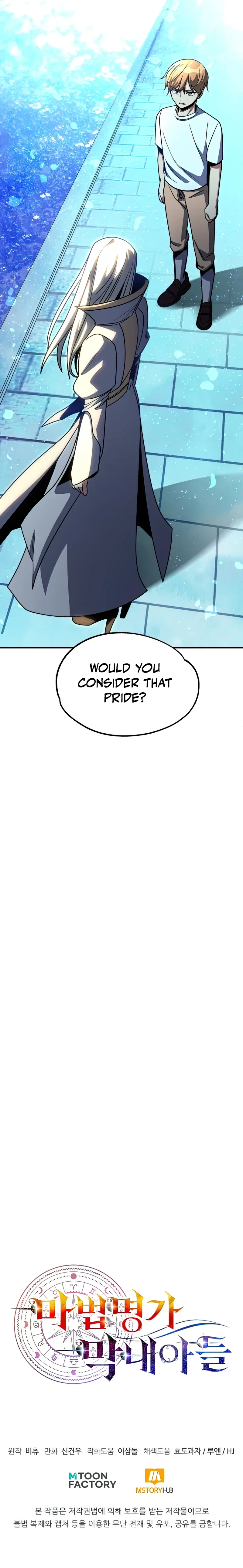 Youngest Scion of the Mages Chapter 33 – Page 10