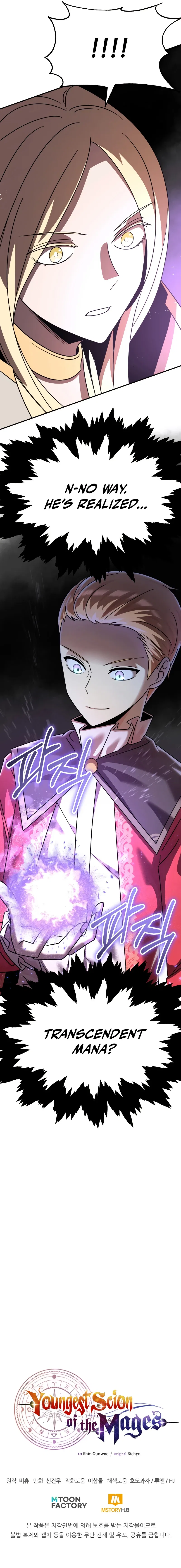 Youngest Scion of the Mages Chapter 26 – Page 12