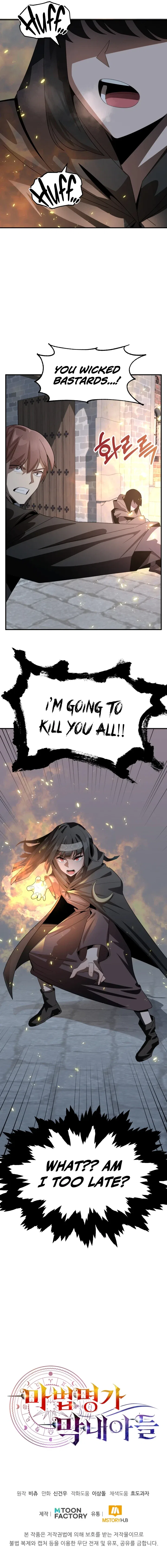 Youngest Scion of the Mages Chapter 11 – Page 11