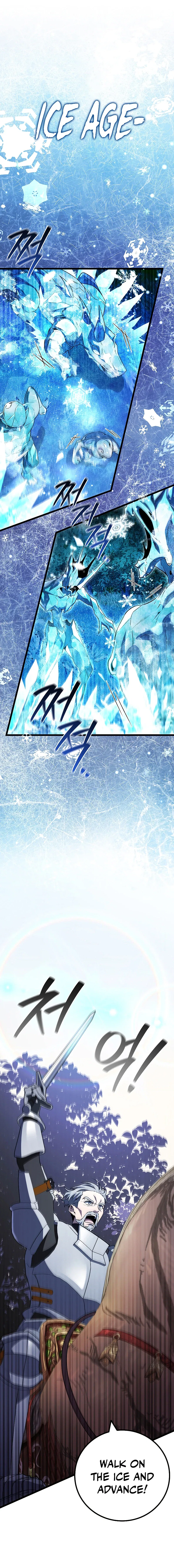 Dragon-Devouring Mage Chapter 81 – Page 4