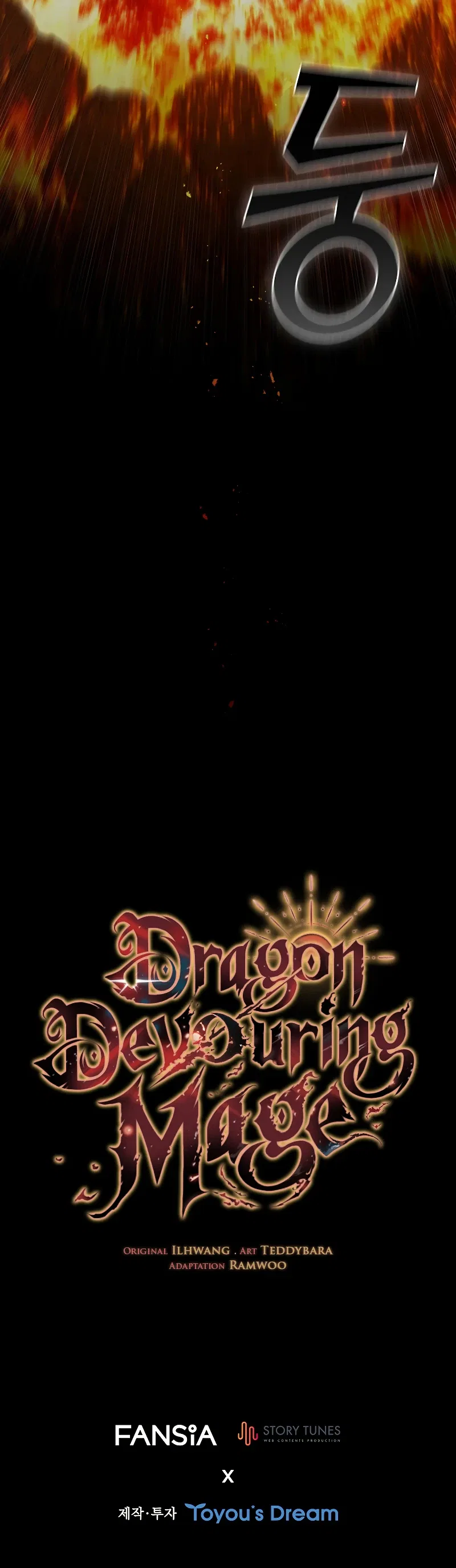 Dragon-Devouring Mage Chapter 37 – Page 11