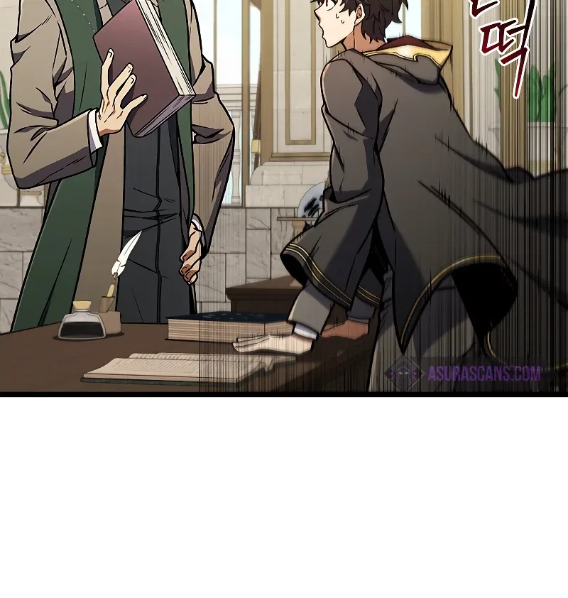 Dragon-Devouring Mage Chapter 1 – Page 20