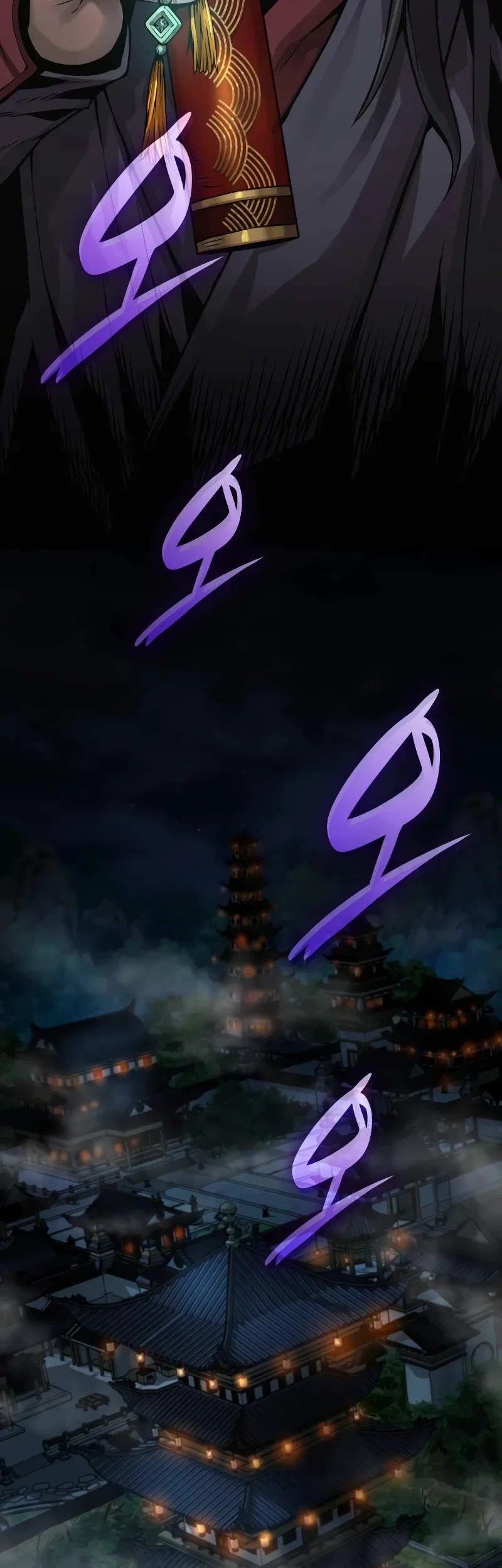 Myst, Might, Mayhem Chapter 93 – Page 23