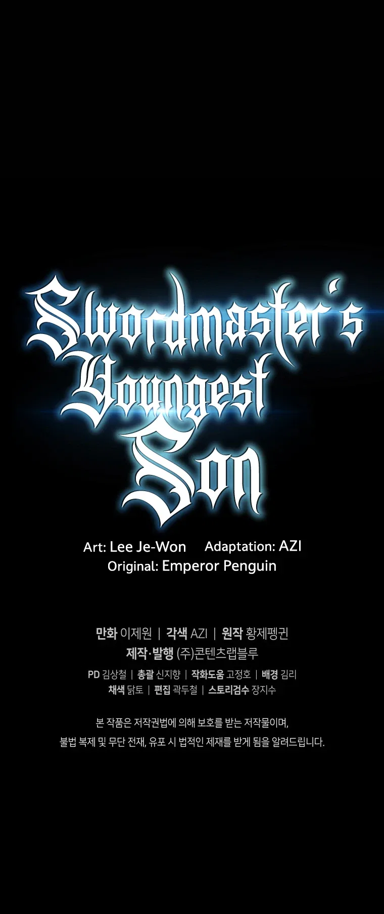 Swordmaster’s Youngest Son Chapter 15 – Page 16