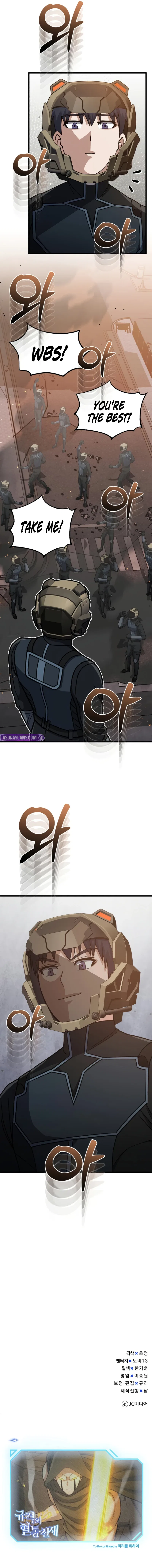Genius of the Unique Lineage Chapter 144 – Page 14