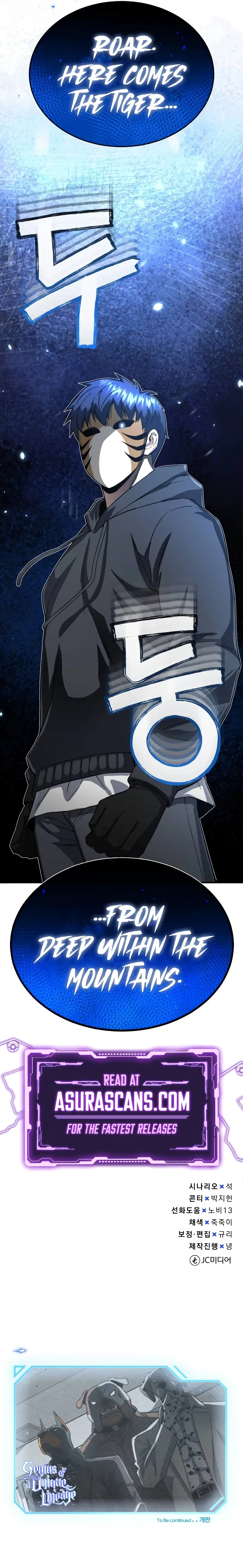 Genius of the Unique Lineage Chapter 92 – Page 13