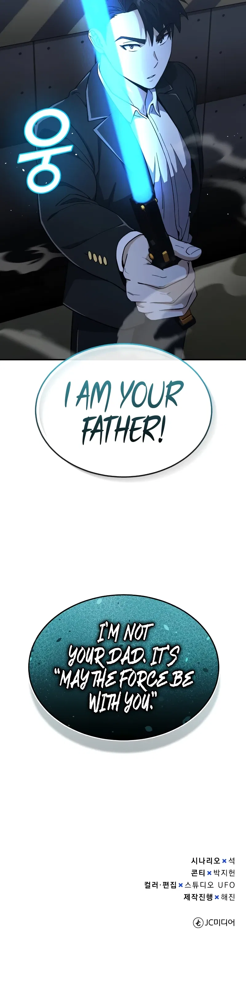 Genius of the Unique Lineage Chapter 61 – Page 12