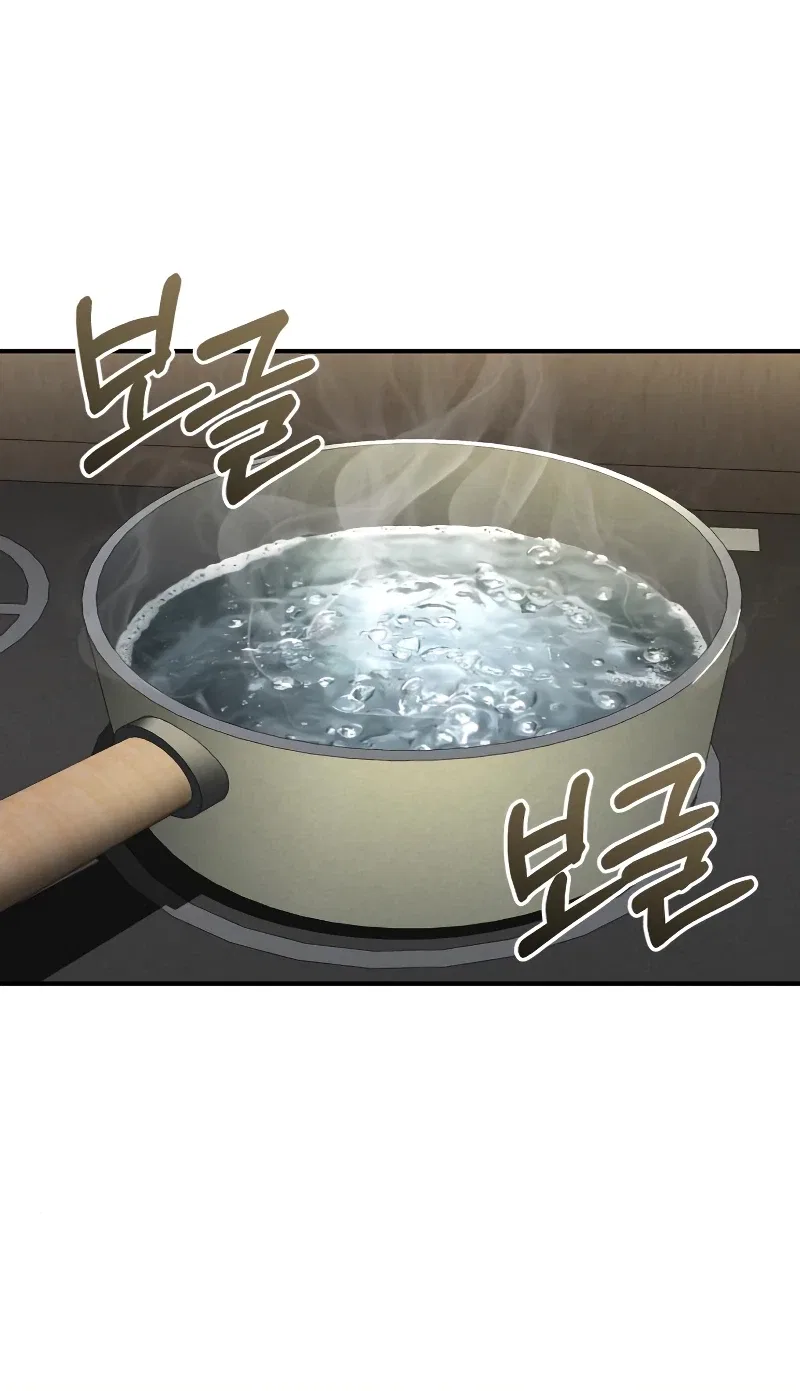 Genius of the Unique Lineage Chapter 46 – Page 4