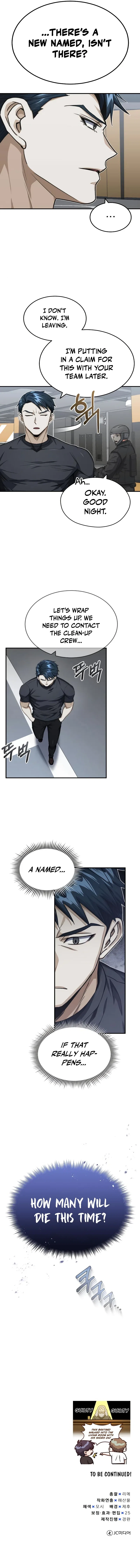 Genius of the Unique Lineage Chapter 46 – Page 15