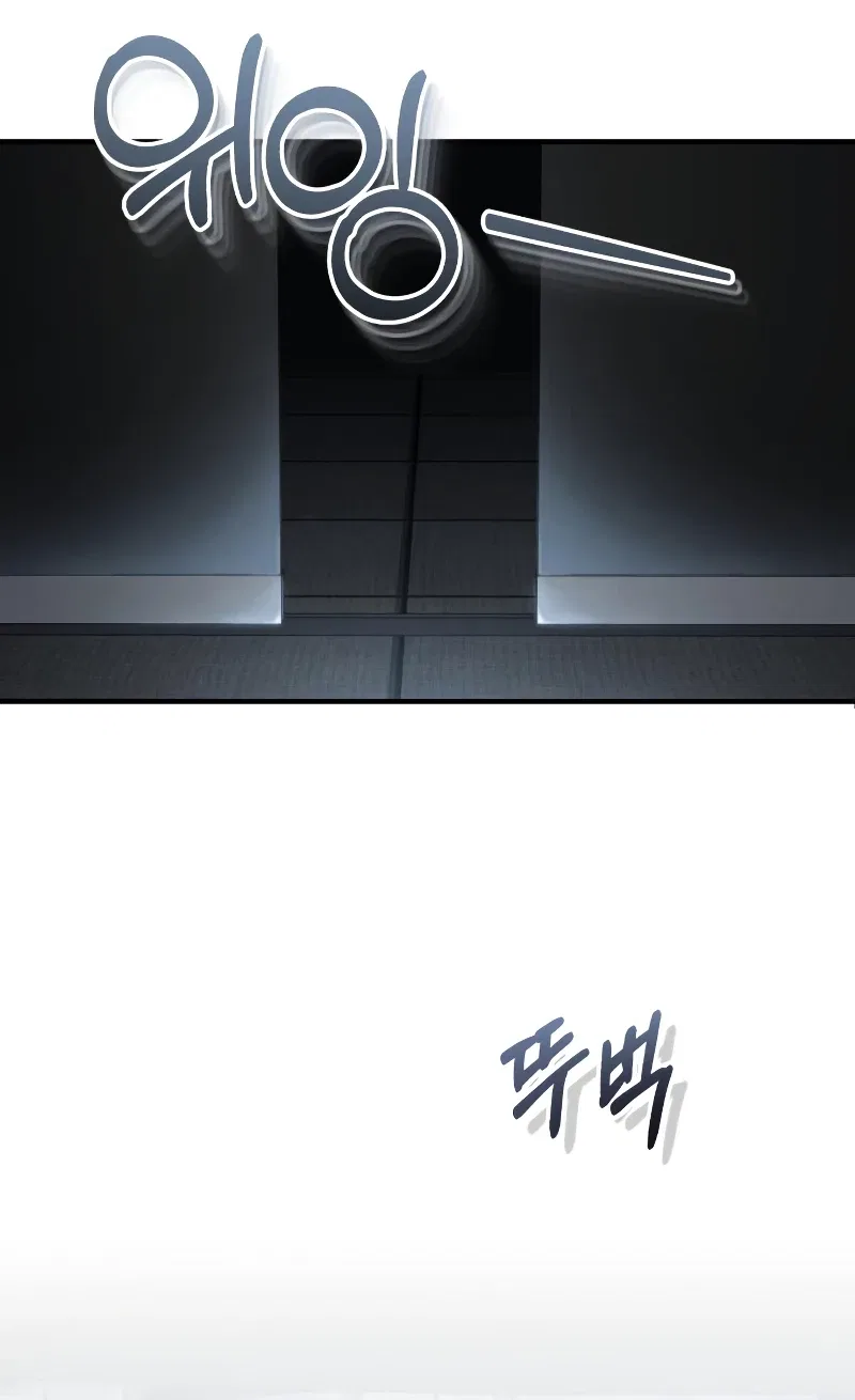 Genius of the Unique Lineage Chapter 32 – Page 9