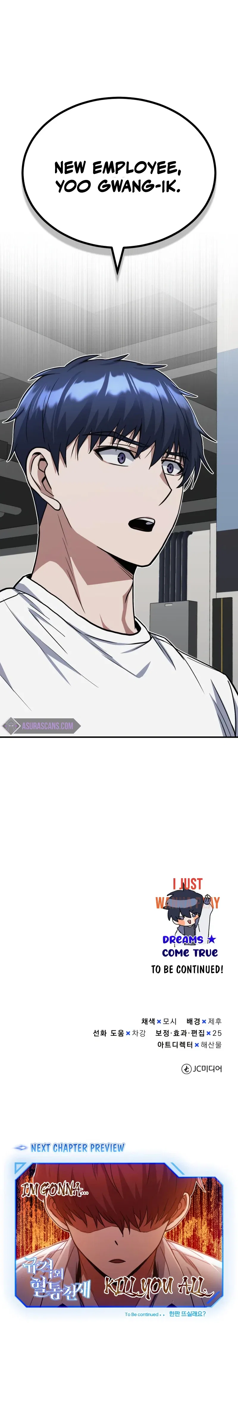 Genius of the Unique Lineage Chapter 30 – Page 11