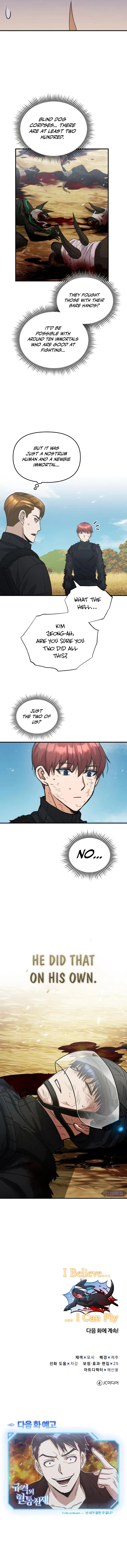 Genius of the Unique Lineage Chapter 25 – Page 12