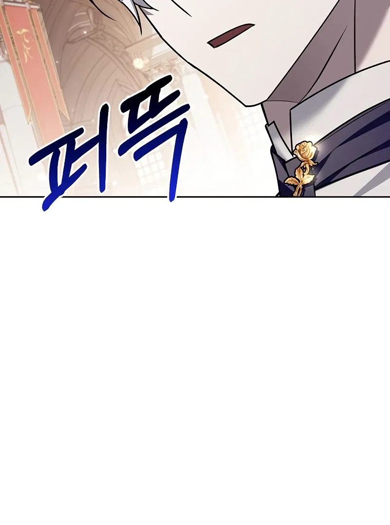 I'm Not That Kind of Talent Chapter 18 – Page 20