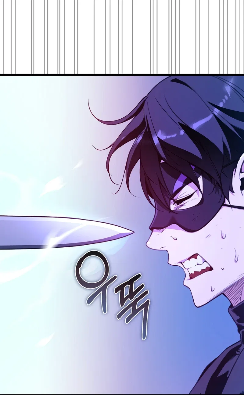 Fated to Be Loved by Villains Chapter 6 – Page 4