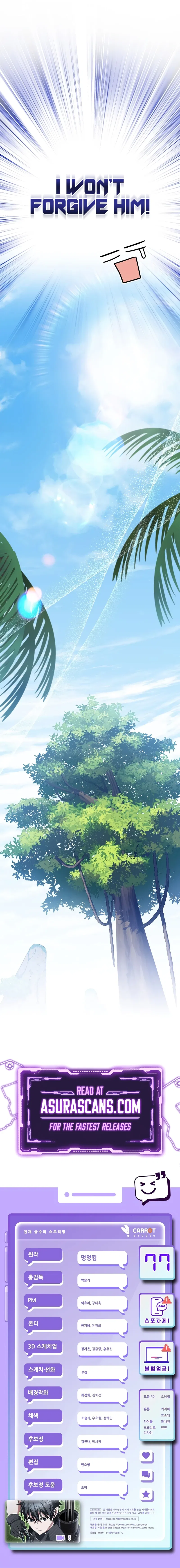 Genius Archer’s Streaming Chapter 77 – Page 17