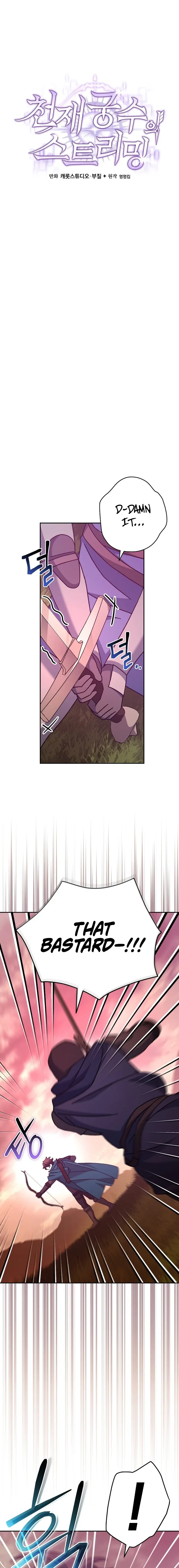 Genius Archer’s Streaming Chapter 23 – Page 13