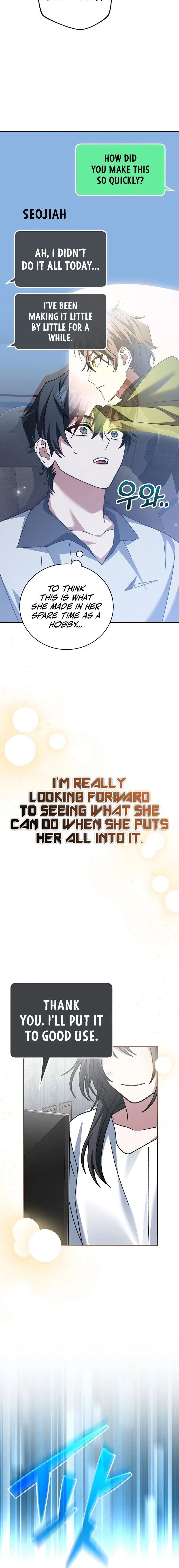 Genius Archer’s Streaming Chapter 19 – Page 15