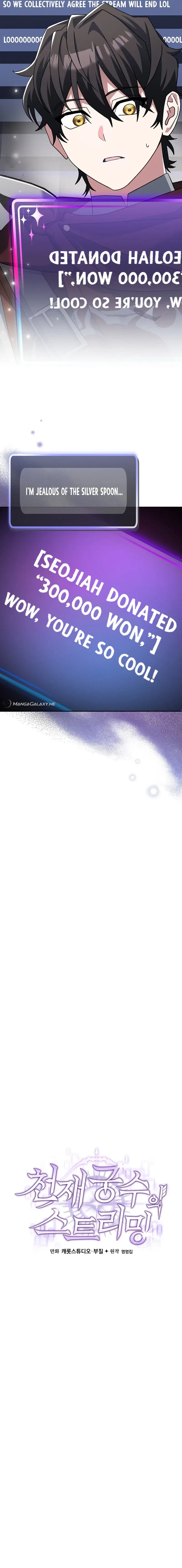 Genius Archer’s Streaming Chapter 17 – Page 14