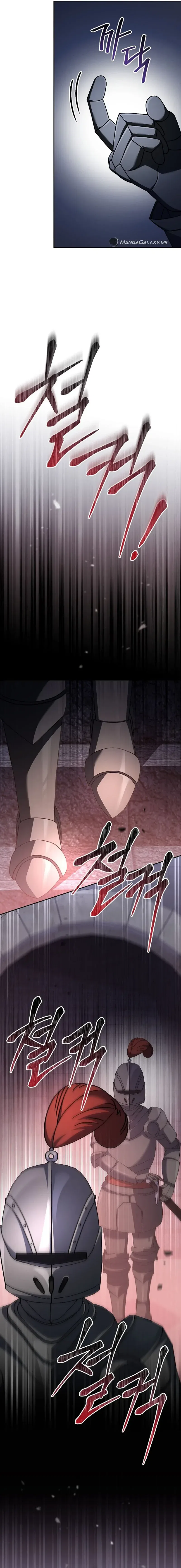 Genius Archer’s Streaming Chapter 16 – Page 17
