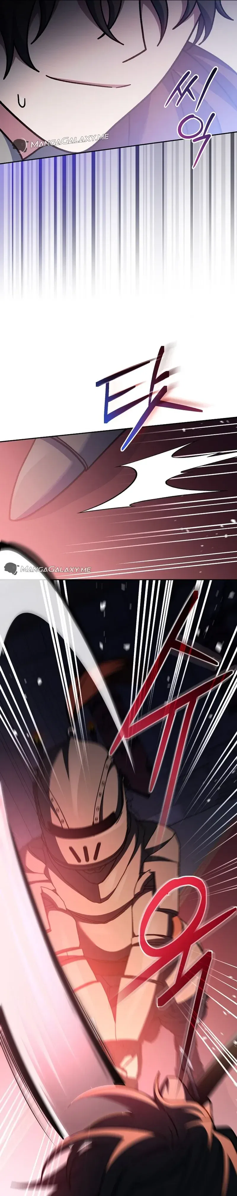 Genius Archer’s Streaming Chapter 16 – Page 22