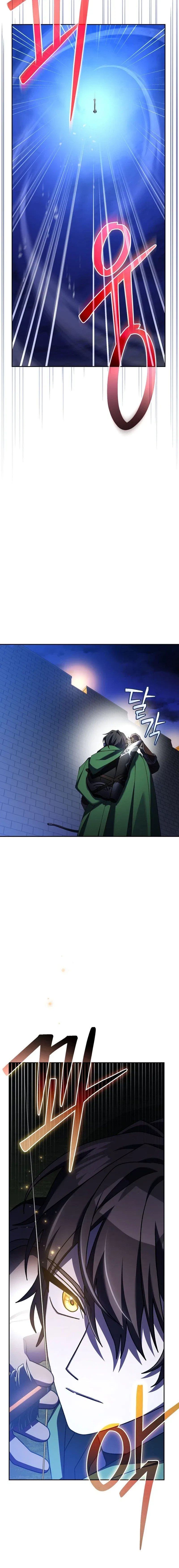 Genius Archer’s Streaming Chapter 15 – Page 4