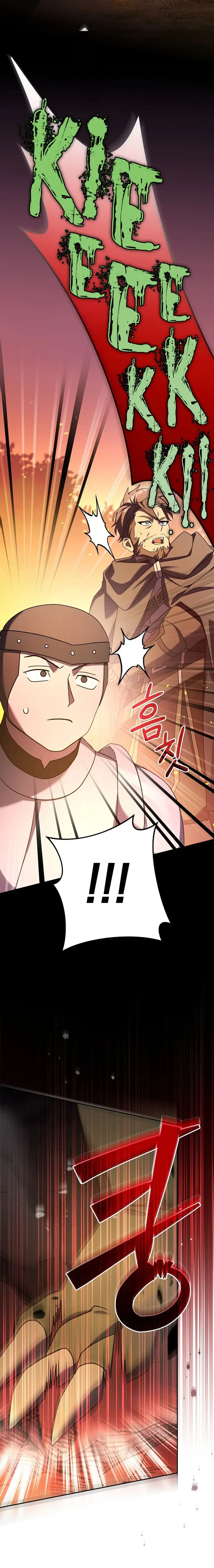 Genius Archer’s Streaming Chapter 11 – Page 4