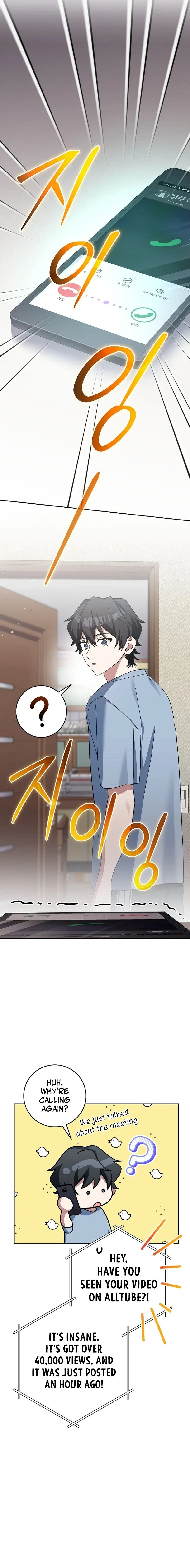 Genius Archer’s Streaming Chapter 9 – Page 16