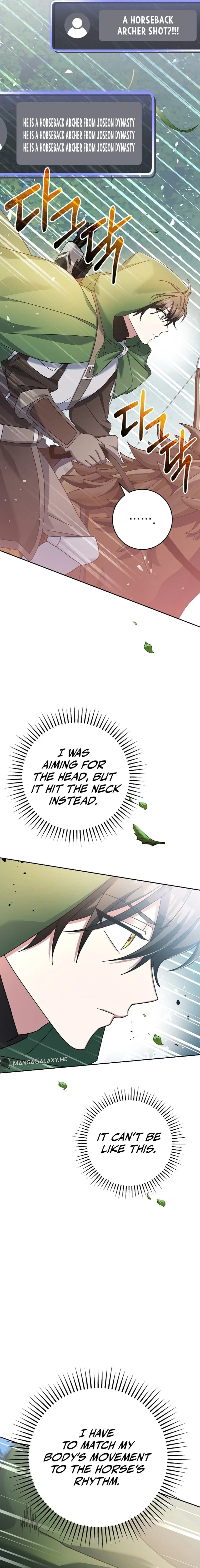 Genius Archer’s Streaming Chapter 6 – Page 12