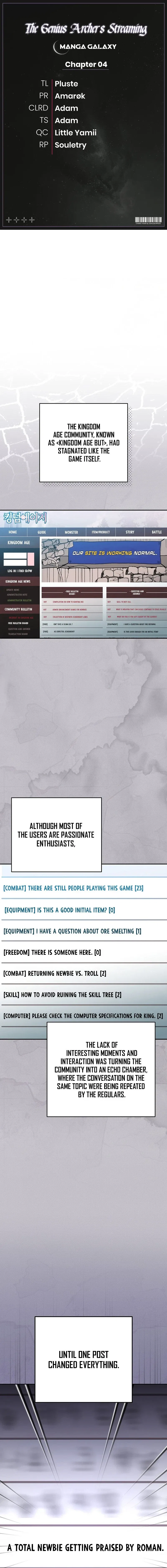 Genius Archer’s Streaming Chapter 4 – Page 1
