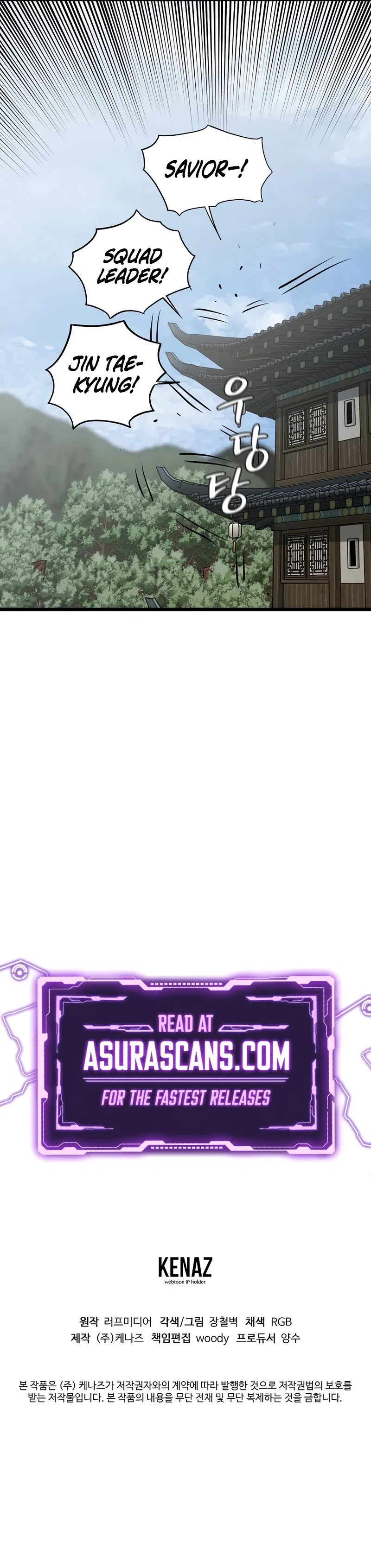 Murim Login Chapter 245 – Page 13