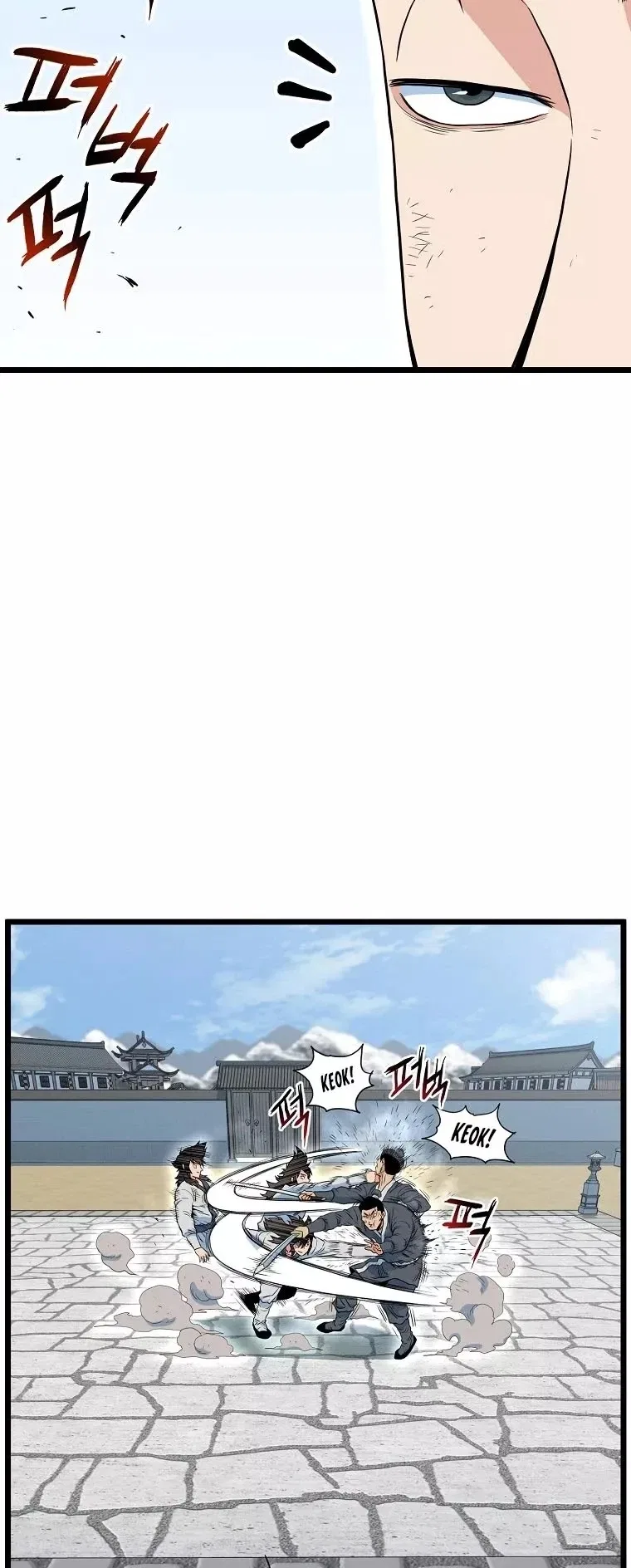 Murim Login Chapter 107 – Page 10
