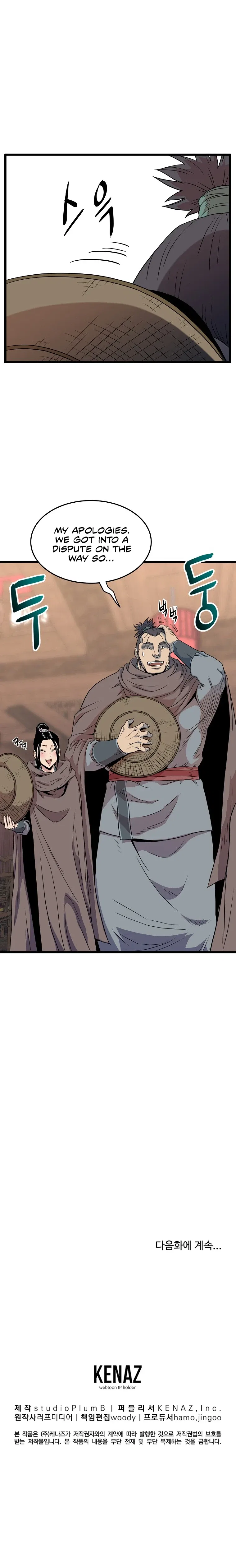 Murim Login Chapter 101 – Page 15