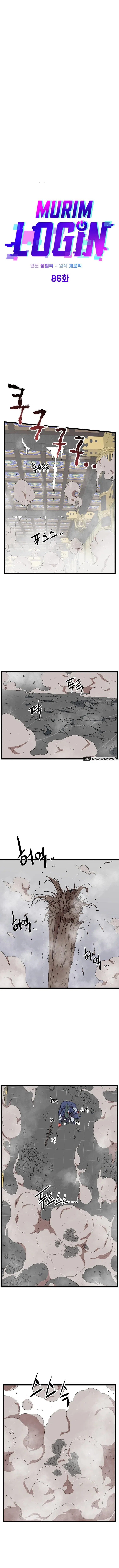 Murim Login Chapter 86 – Page 5