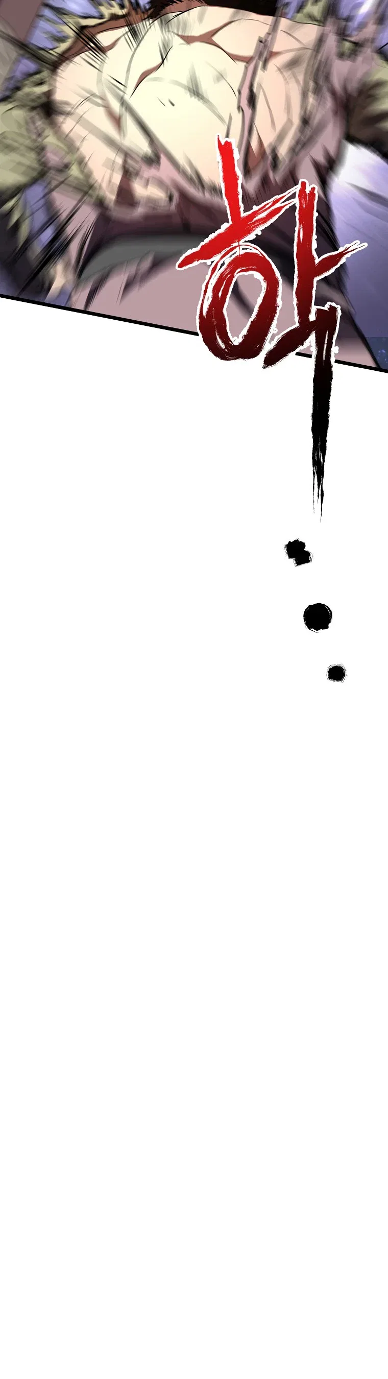 Murim Login Chapter 79 – Page 4