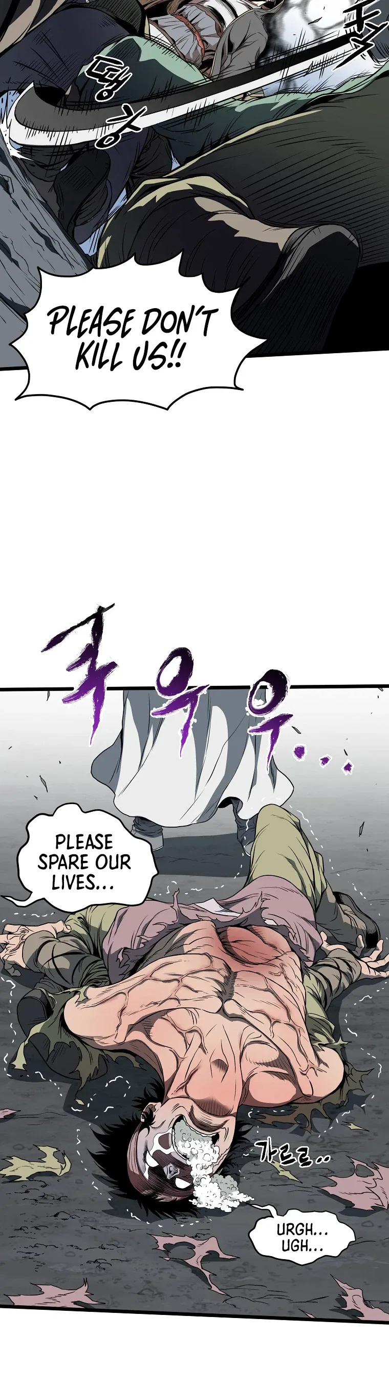 Murim Login Chapter 79 – Page 7