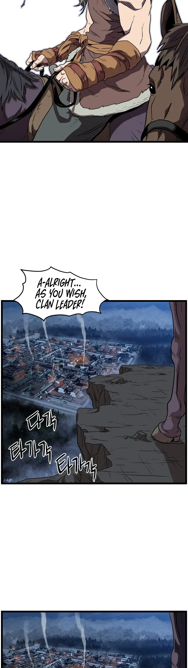 Murim Login Chapter 79 – Page 37