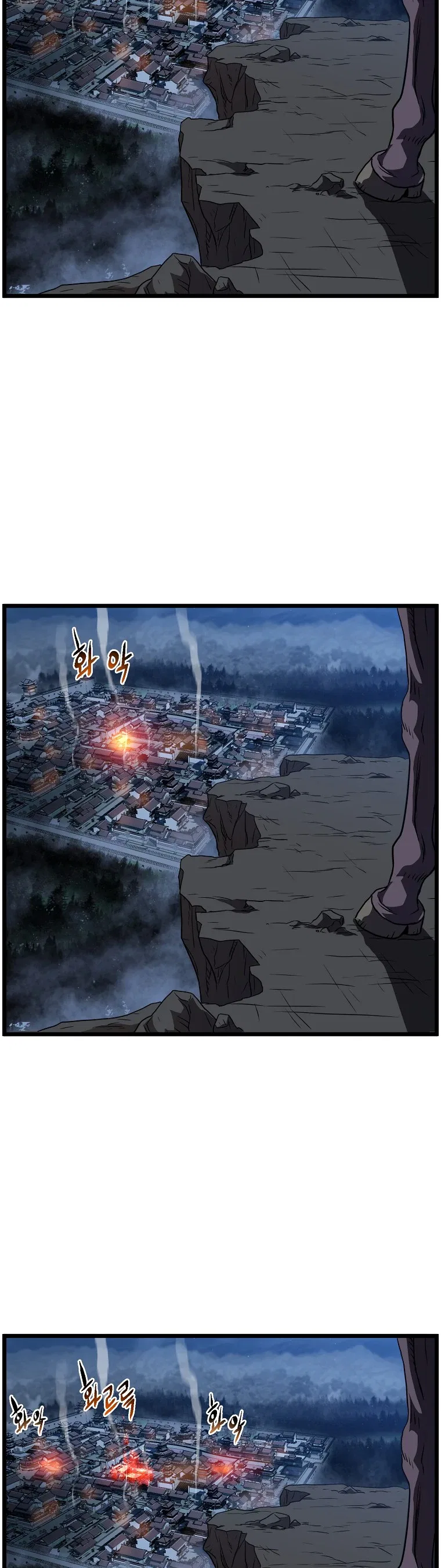 Murim Login Chapter 79 – Page 38