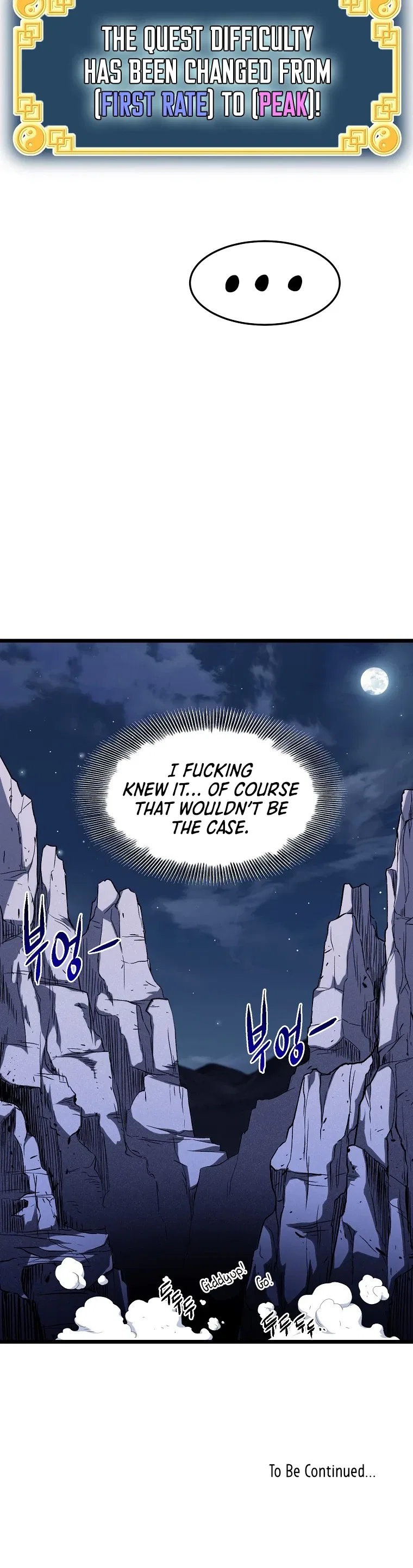 Murim Login Chapter 79 – Page 49
