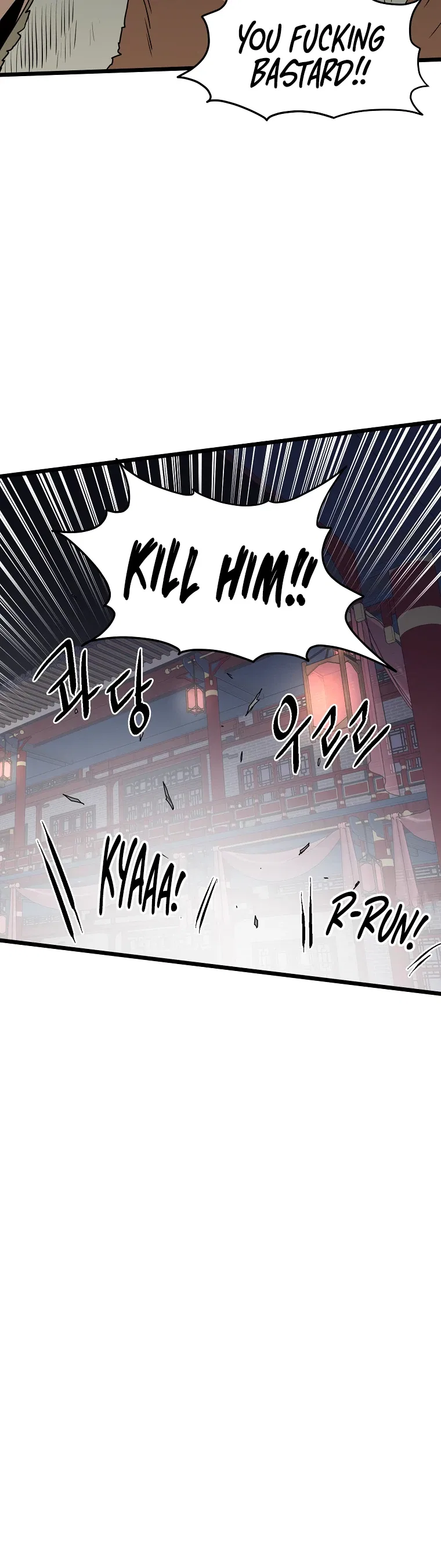Murim Login Chapter 77 – Page 6