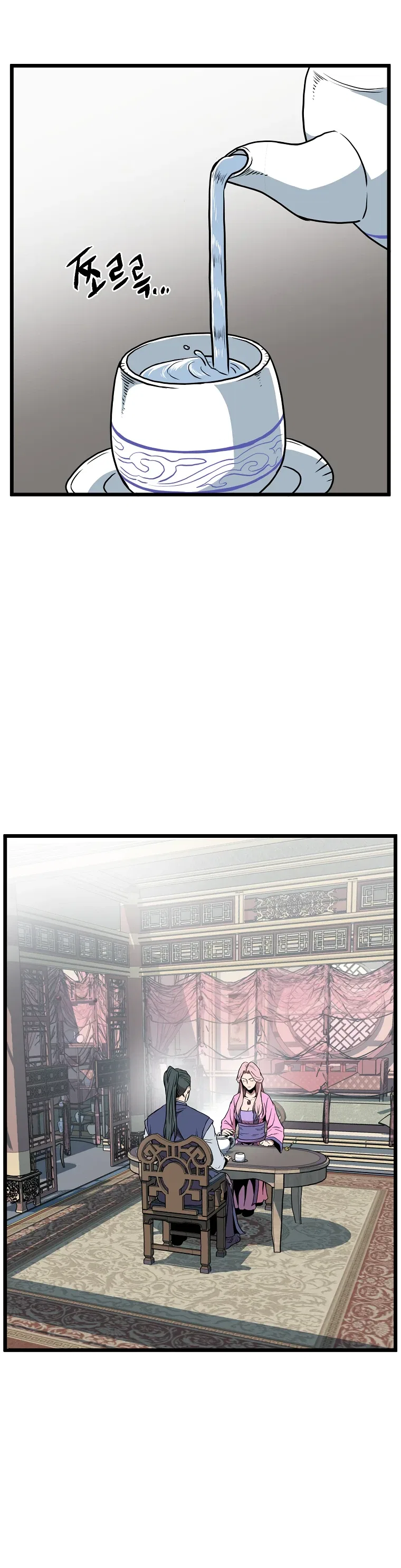 Murim Login Chapter 77 – Page 16