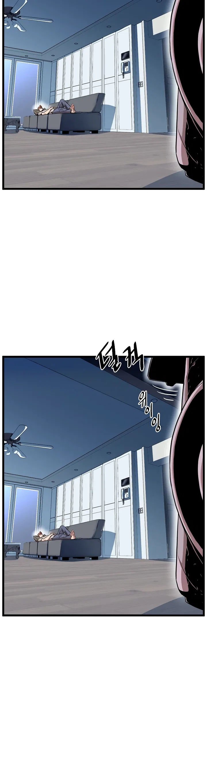 Murim Login Chapter 76 – Page 13